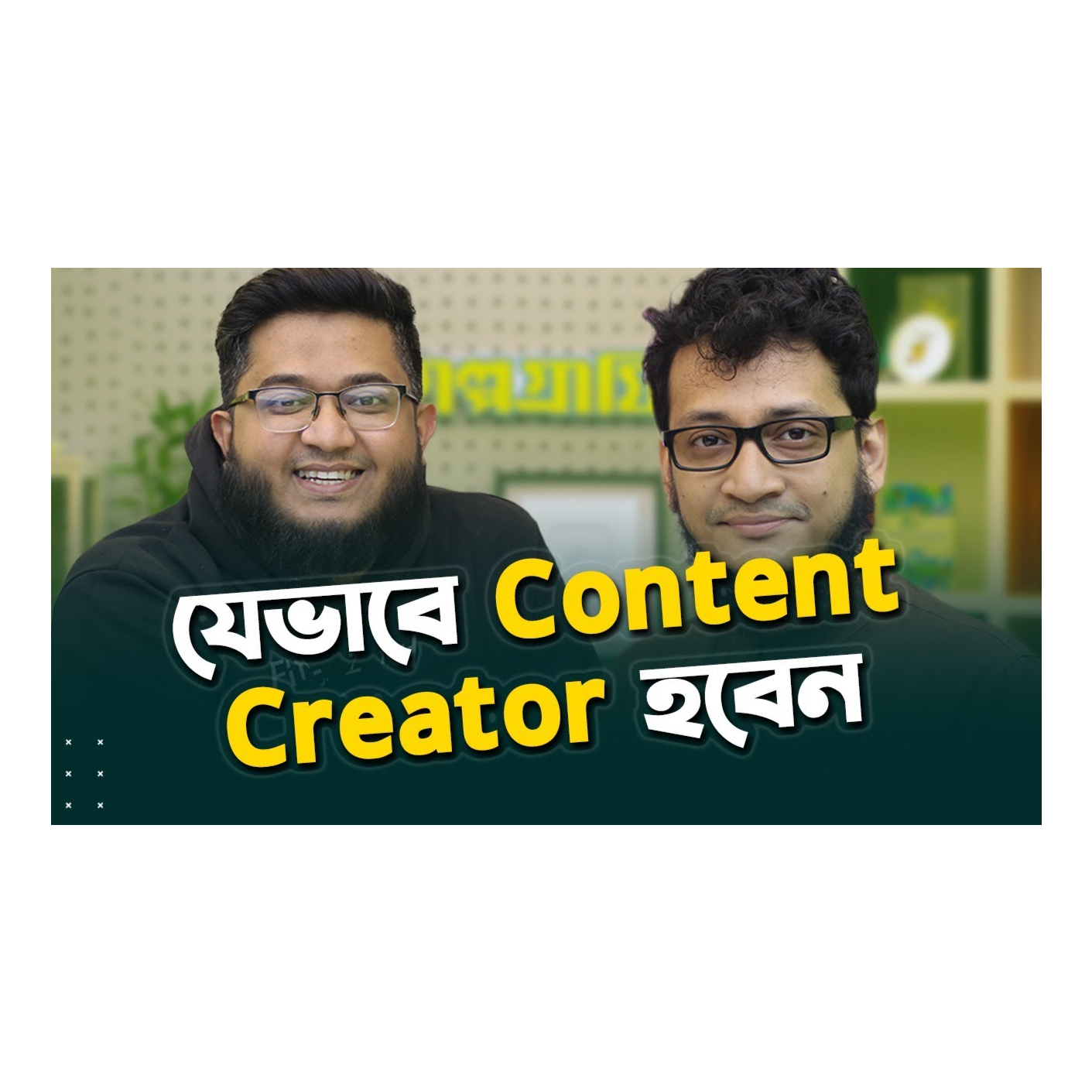 Rokomari.com - রকমারি ডট কম