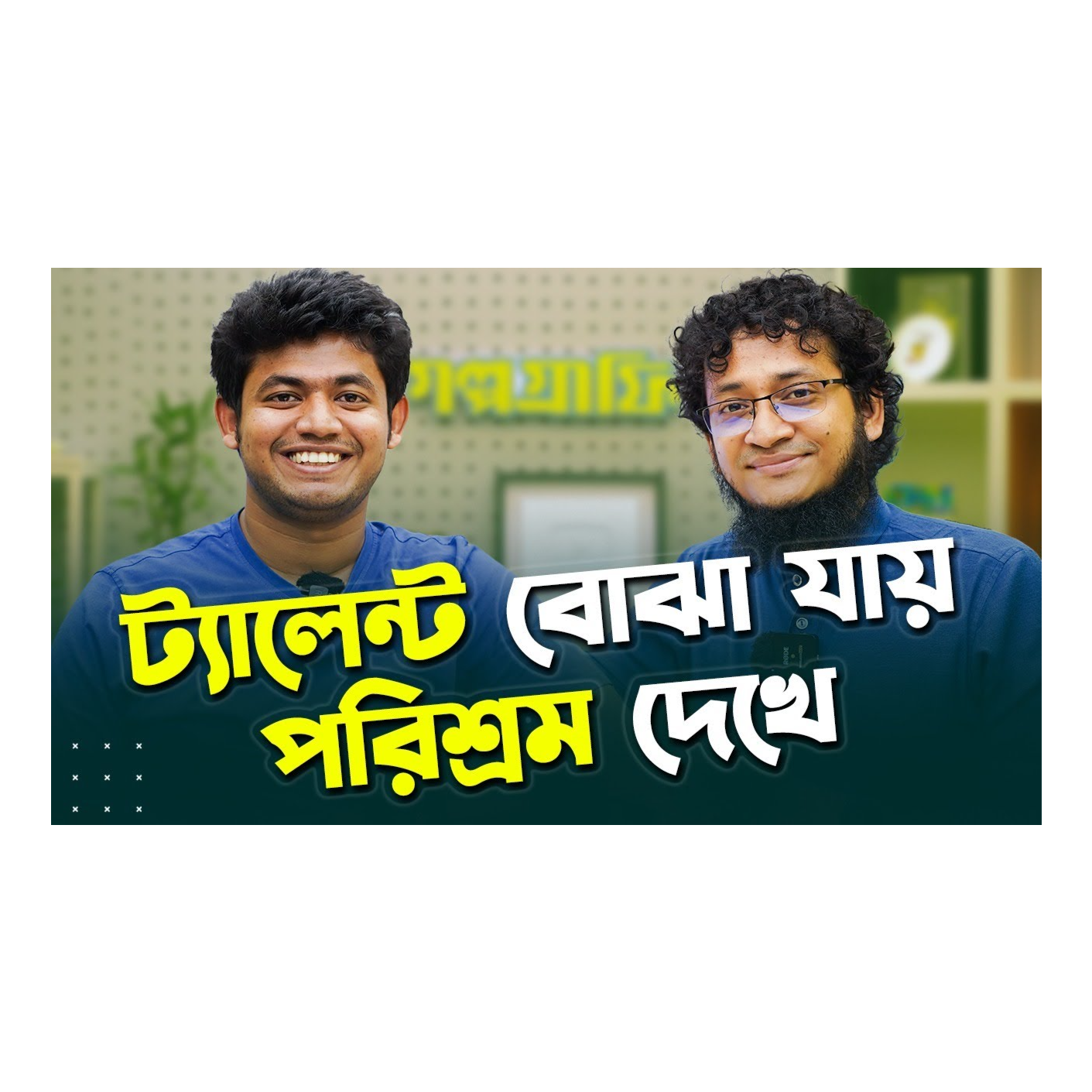 Rokomari.com - রকমারি ডট কম