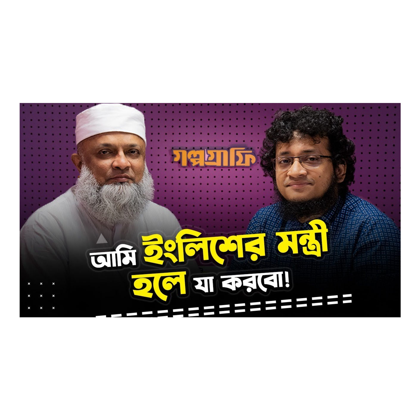 Rokomari.com - রকমারি ডট কম