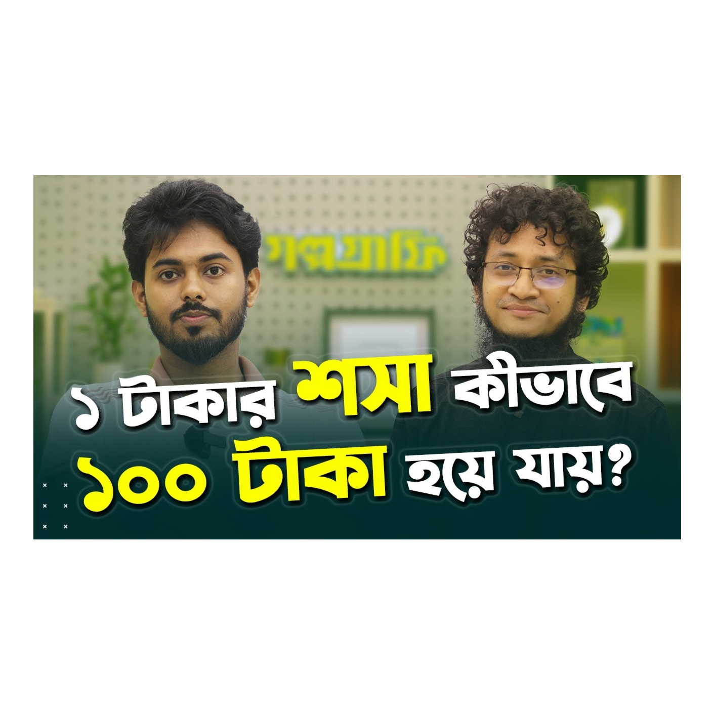 Rokomari.com - রকমারি ডট কম