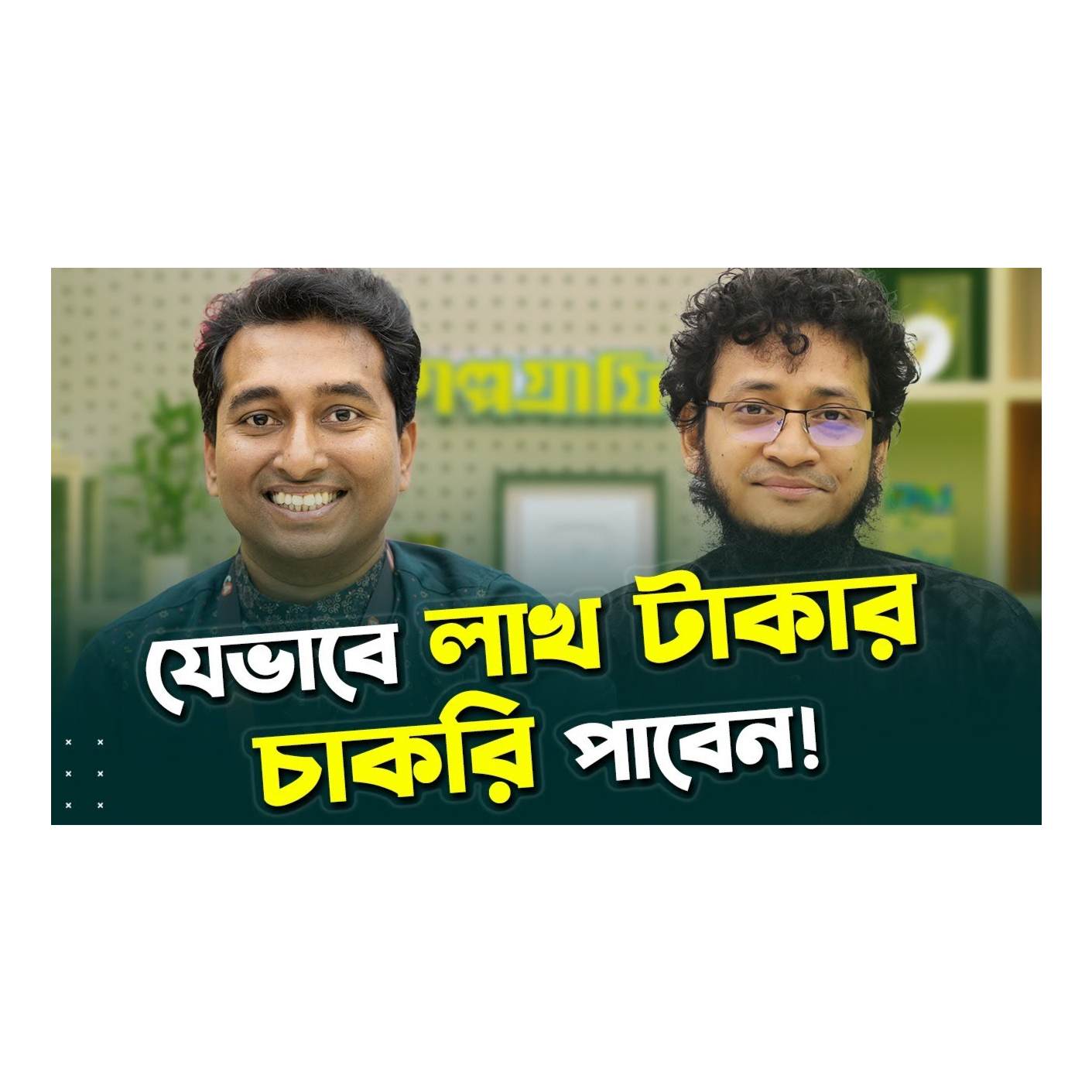 Rokomari.com - রকমারি ডট কম