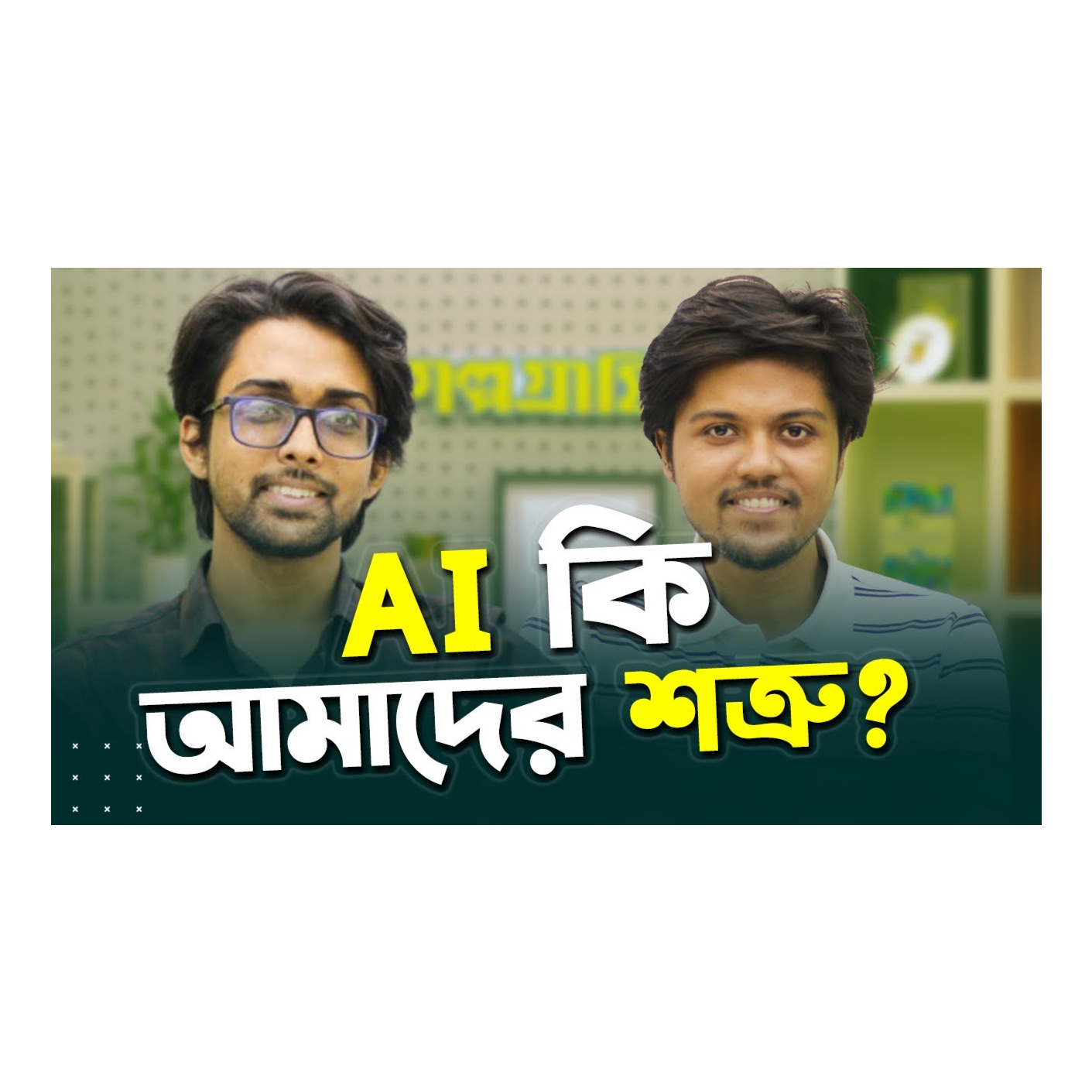 Rokomari.com - রকমারি ডট কম