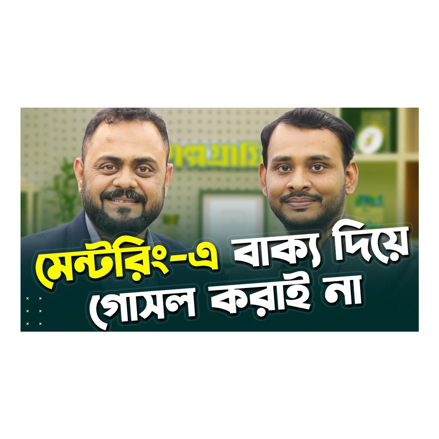 Rokomari.com - রকমারি ডট কম