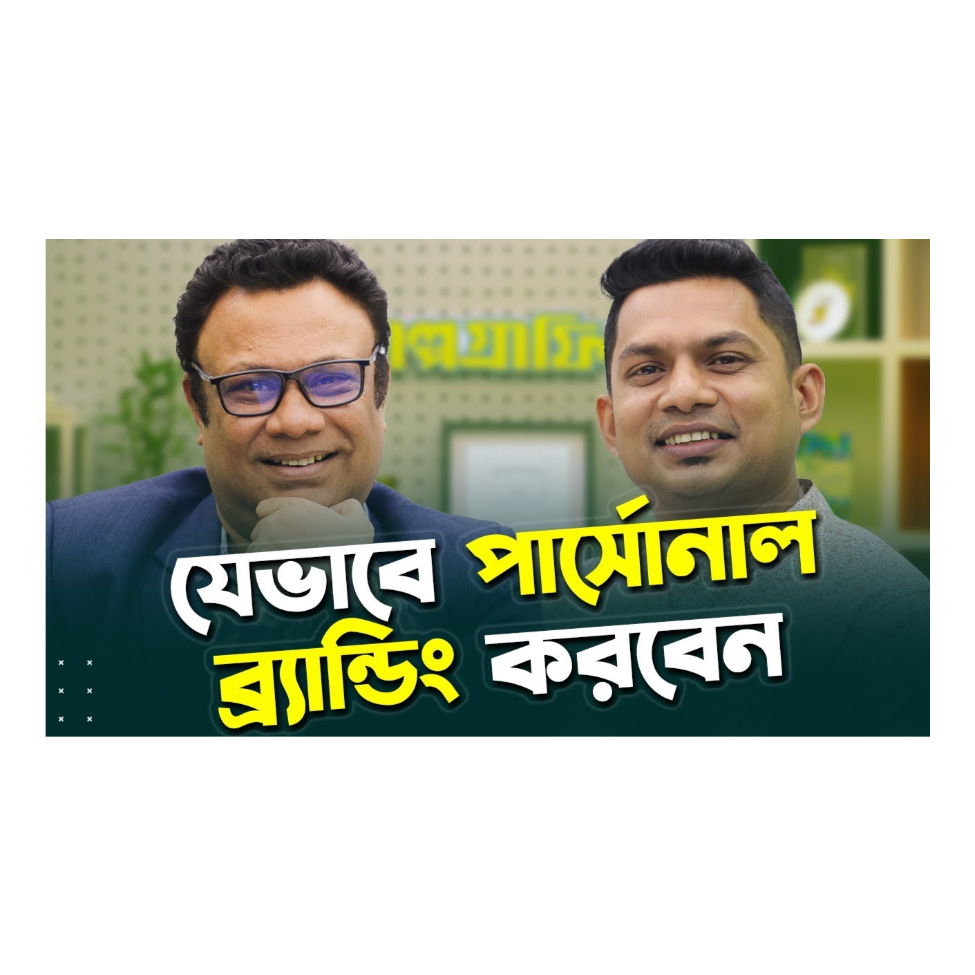 Rokomari.com - রকমারি ডট কম