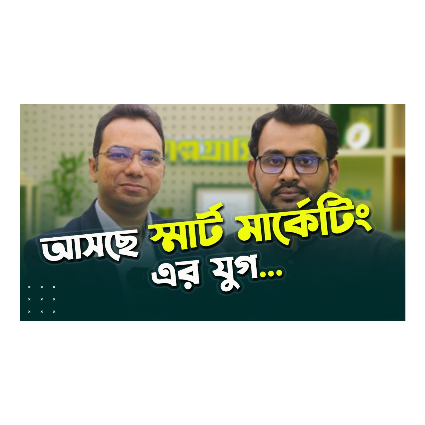 Rokomari.com - রকমারি ডট কম