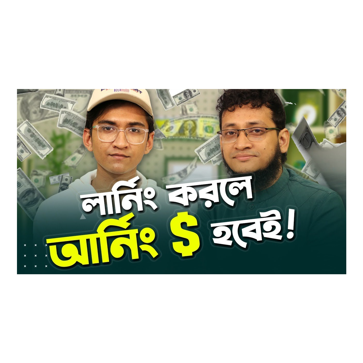 Rokomari.com - রকমারি ডট কম