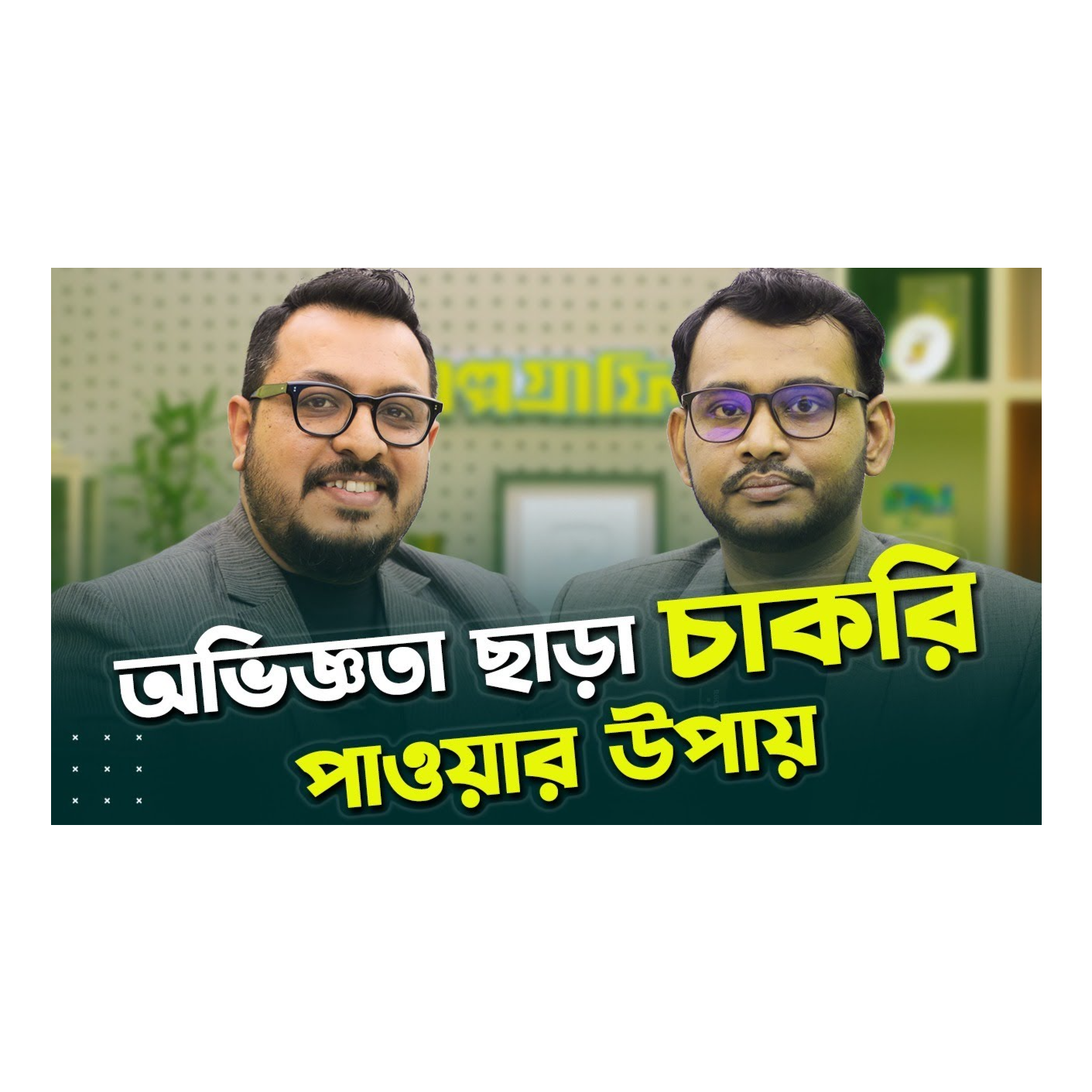 Rokomari.com - রকমারি ডট কম