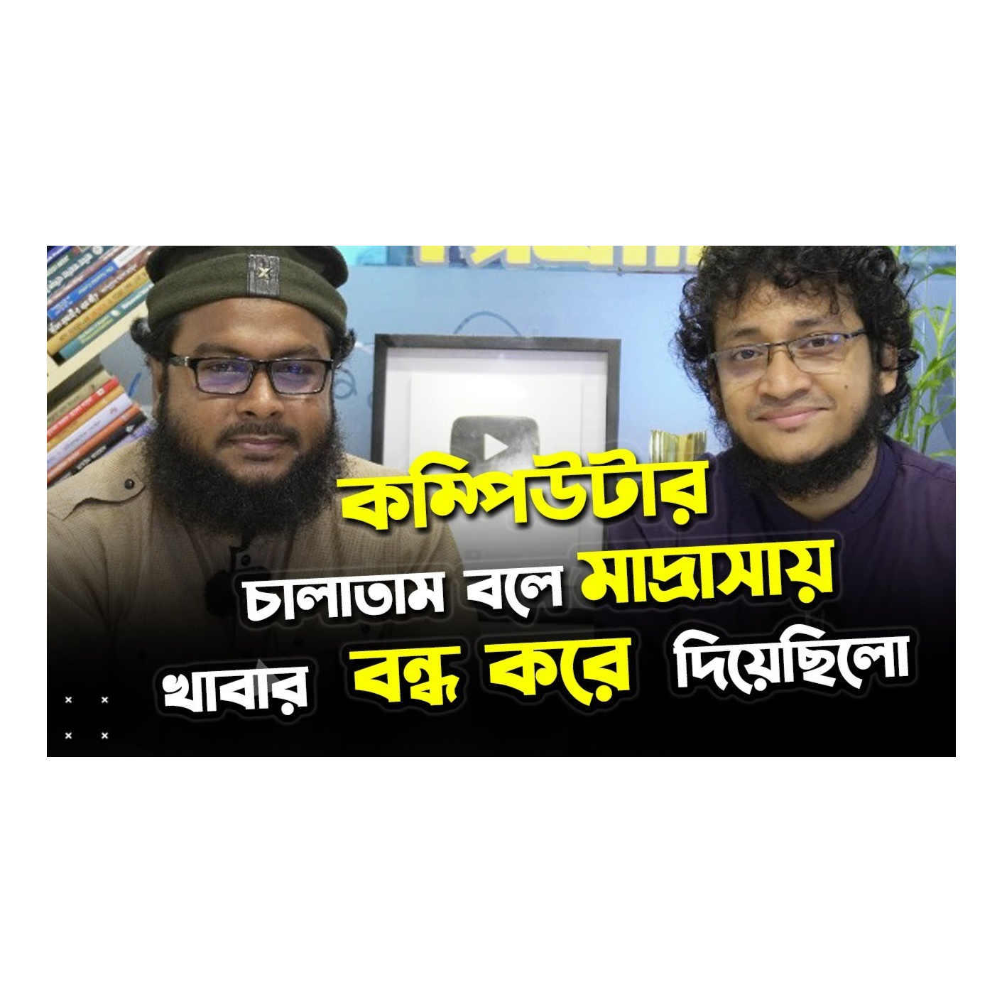 Rokomari.com - রকমারি ডট কম