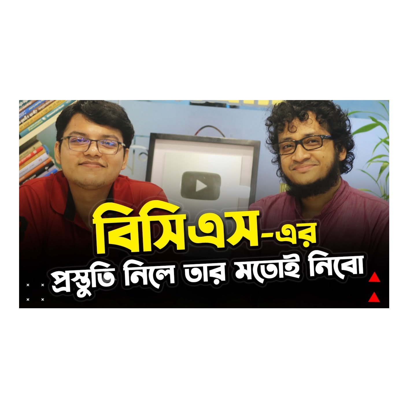 Rokomari.com - রকমারি ডট কম
