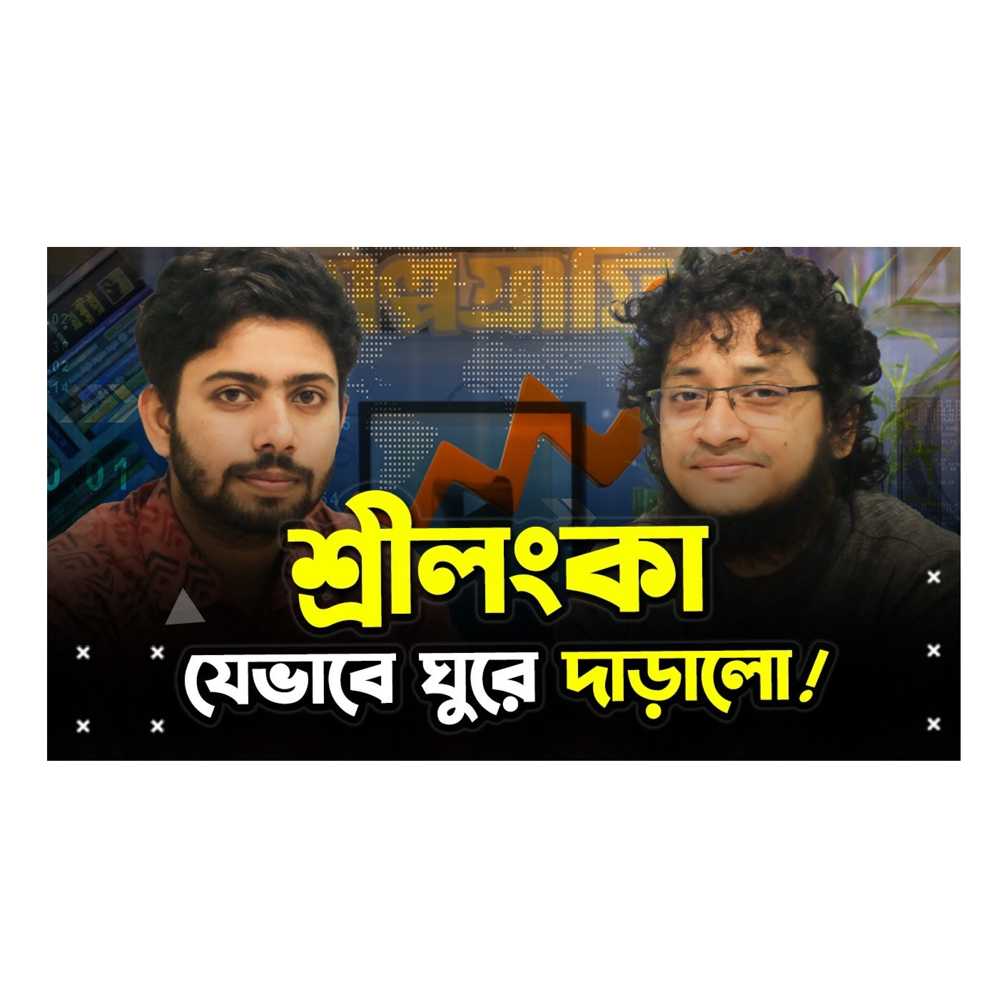 Rokomari.com - রকমারি ডট কম