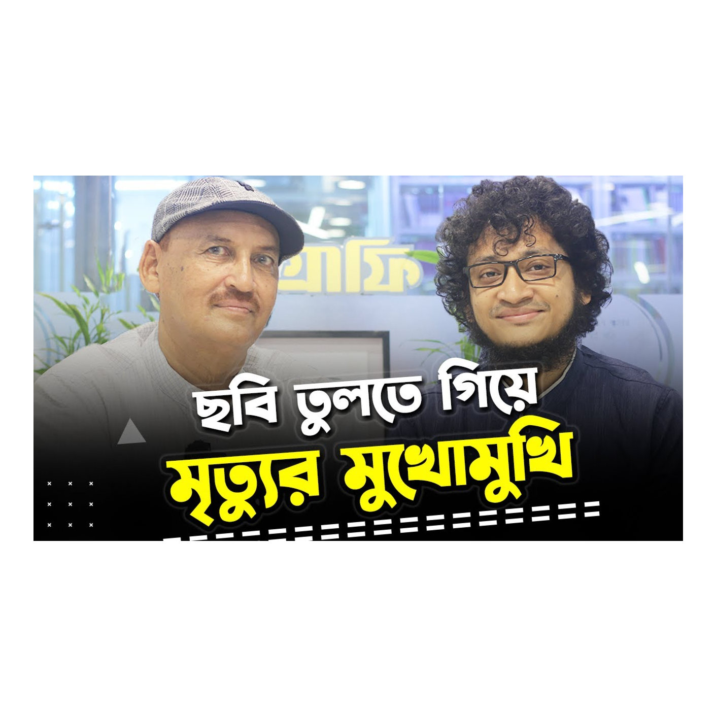 Rokomari.com - রকমারি ডট কম