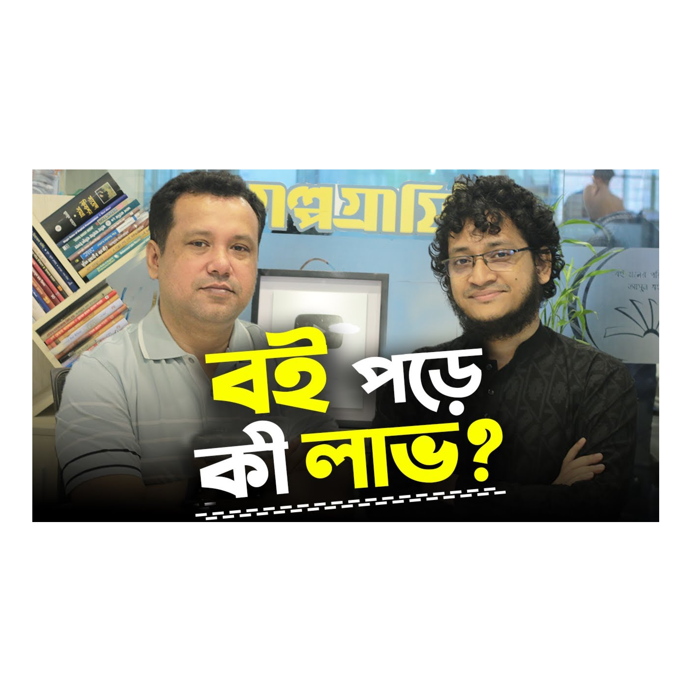 Rokomari.com - রকমারি ডট কম