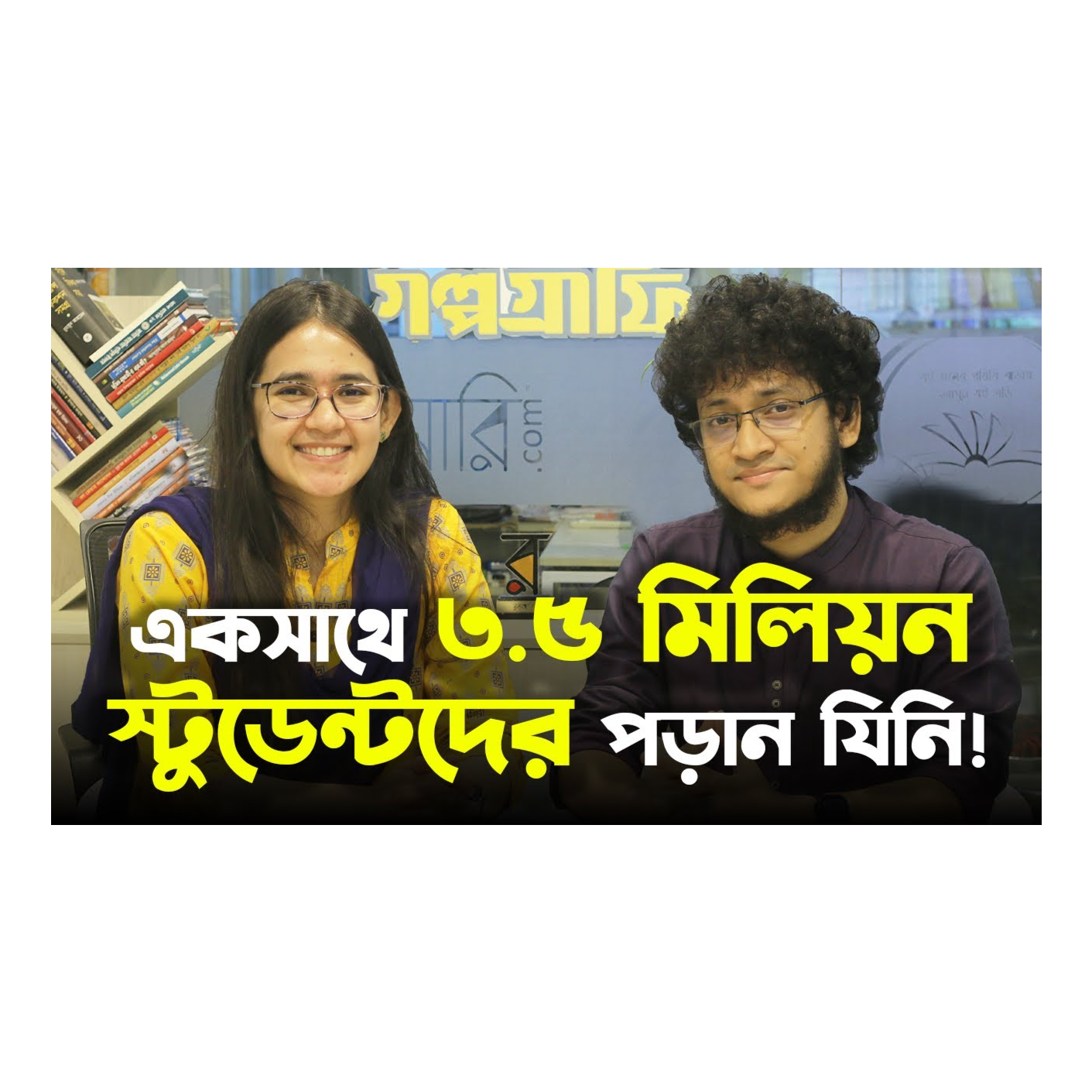 Rokomari.com - রকমারি ডট কম