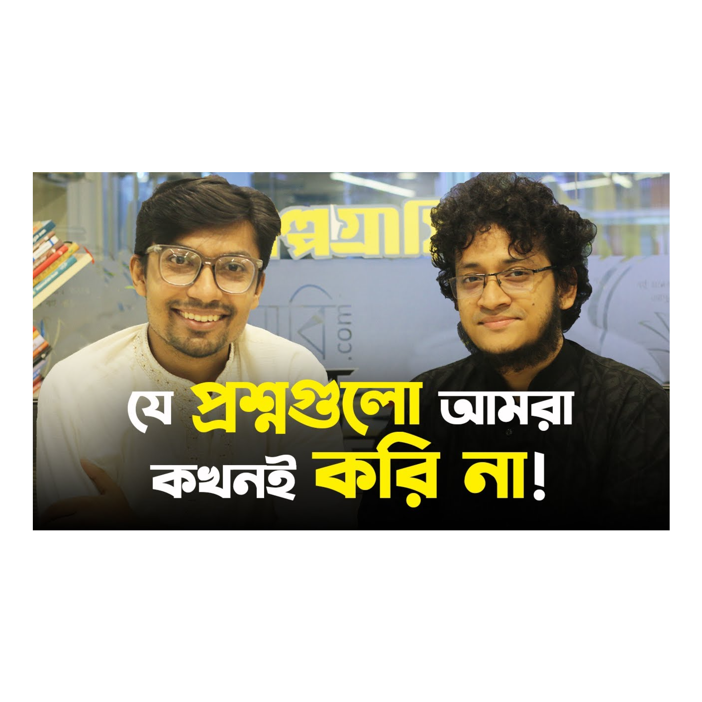 Rokomari.com - রকমারি ডট কম