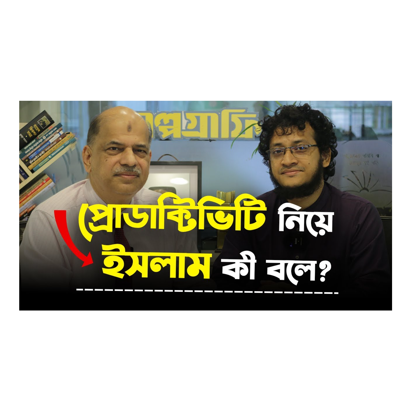 Rokomari.com - রকমারি ডট কম