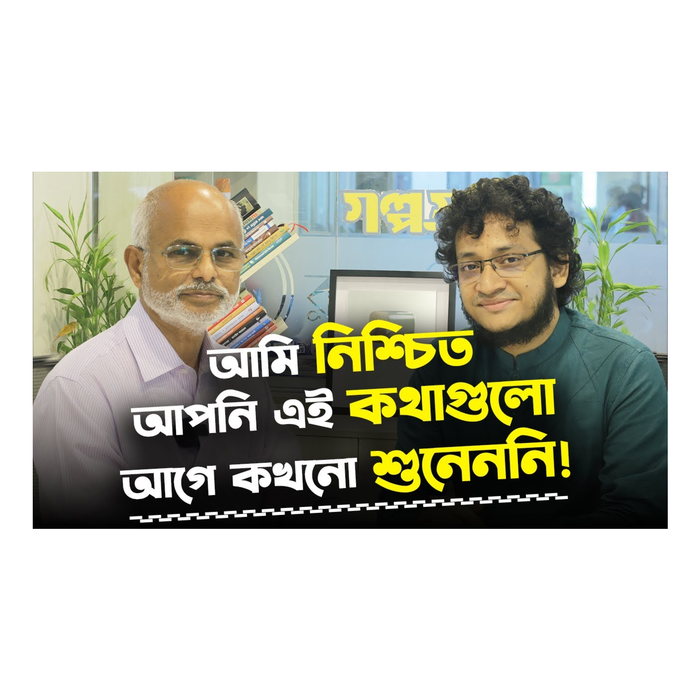 Rokomari.com - রকমারি ডট কম