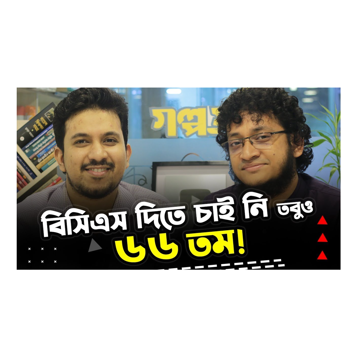 Rokomari.com - রকমারি ডট কম