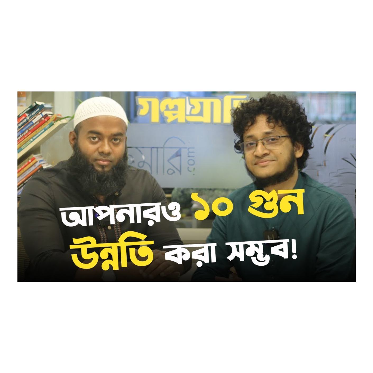 Rokomari.com - রকমারি ডট কম