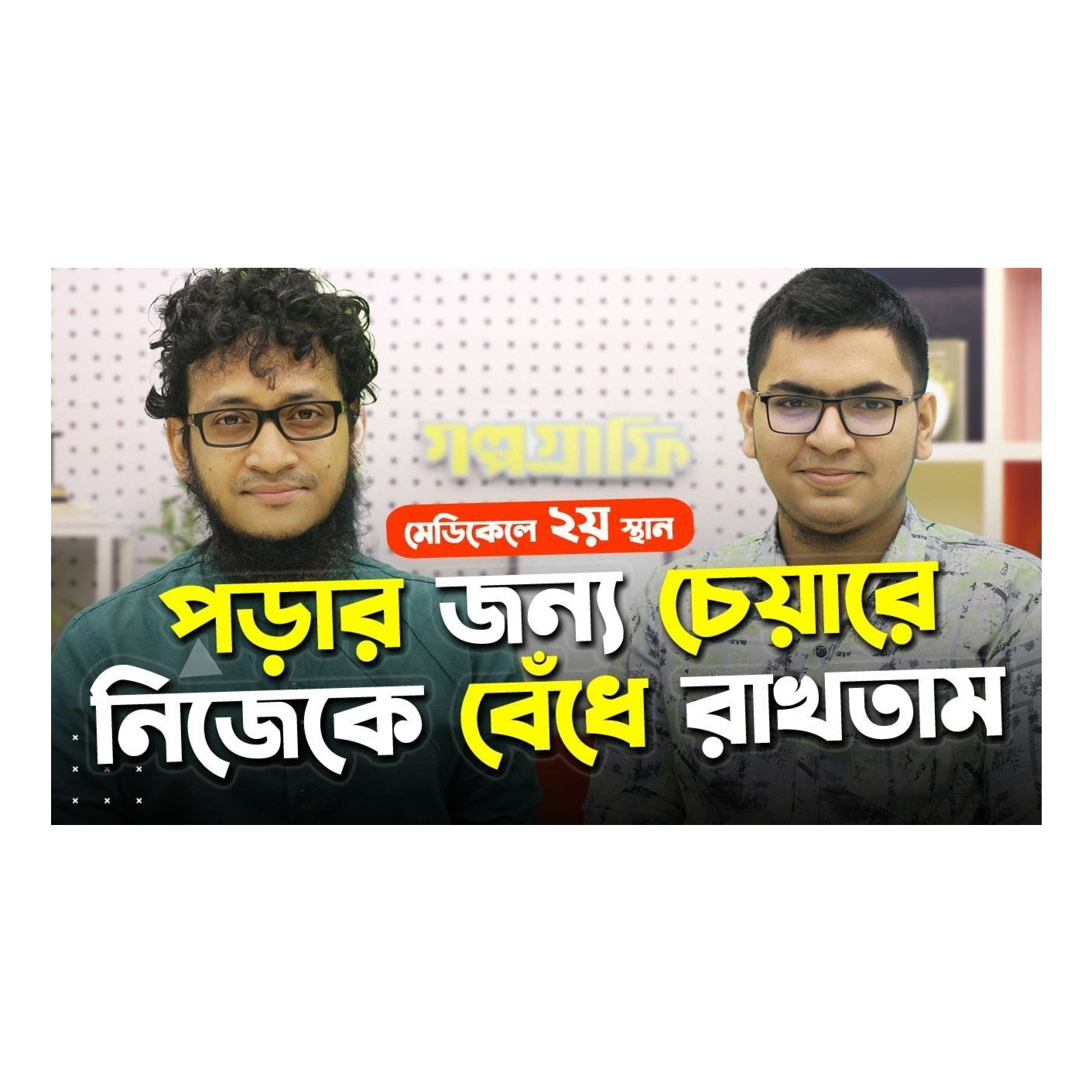 Rokomari.com - রকমারি ডট কম