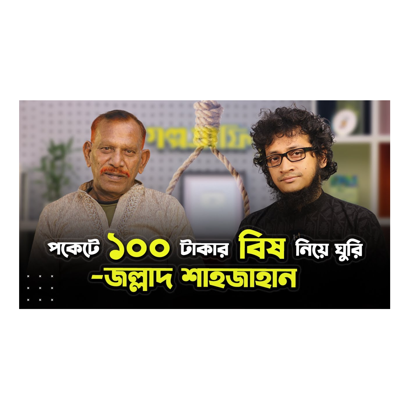 Rokomari.com - রকমারি ডট কম