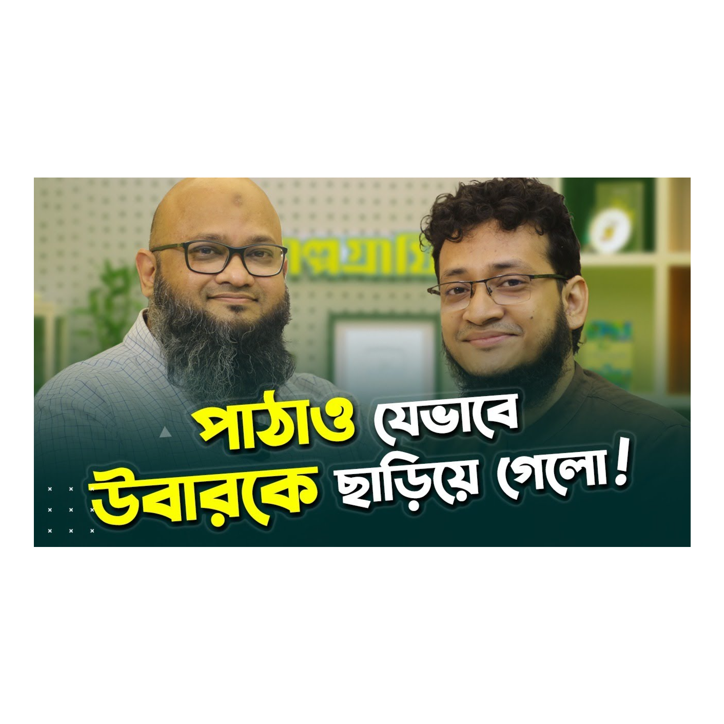 Rokomari.com - রকমারি ডট কম