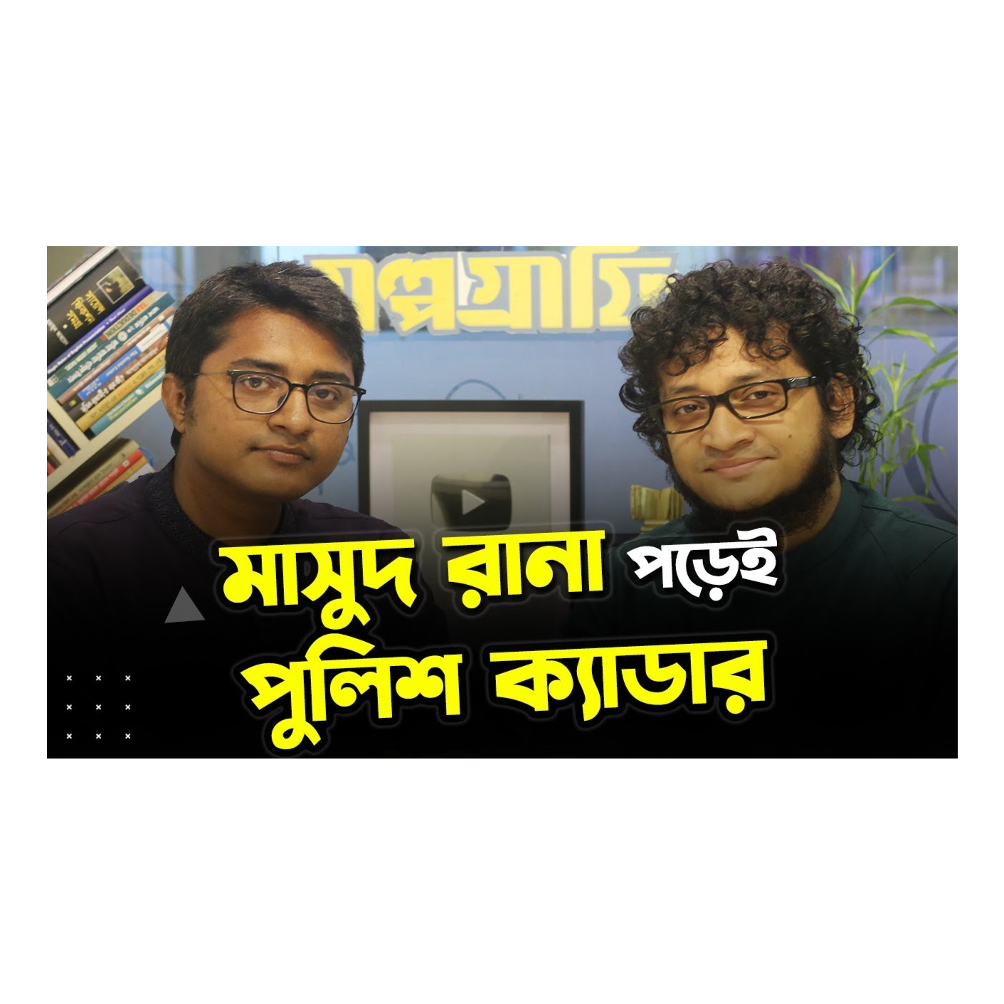 Rokomari.com - রকমারি ডট কম