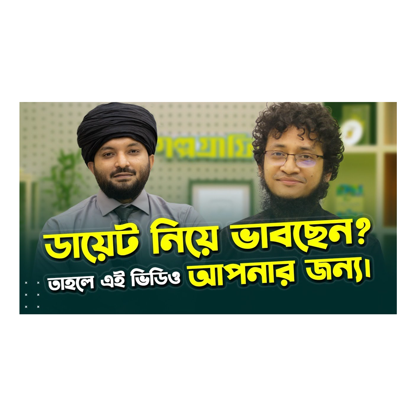 Rokomari.com - রকমারি ডট কম