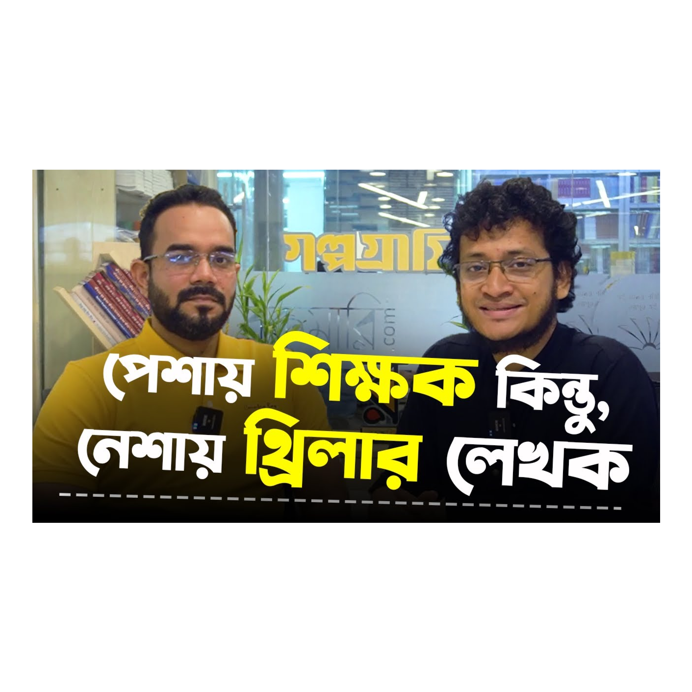 Rokomari.com - রকমারি ডট কম