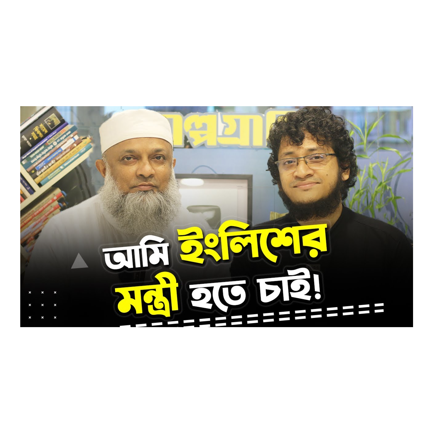 Rokomari.com - রকমারি ডট কম