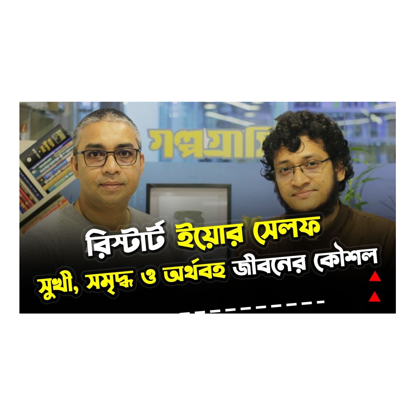 Rokomari.com - রকমারি ডট কম