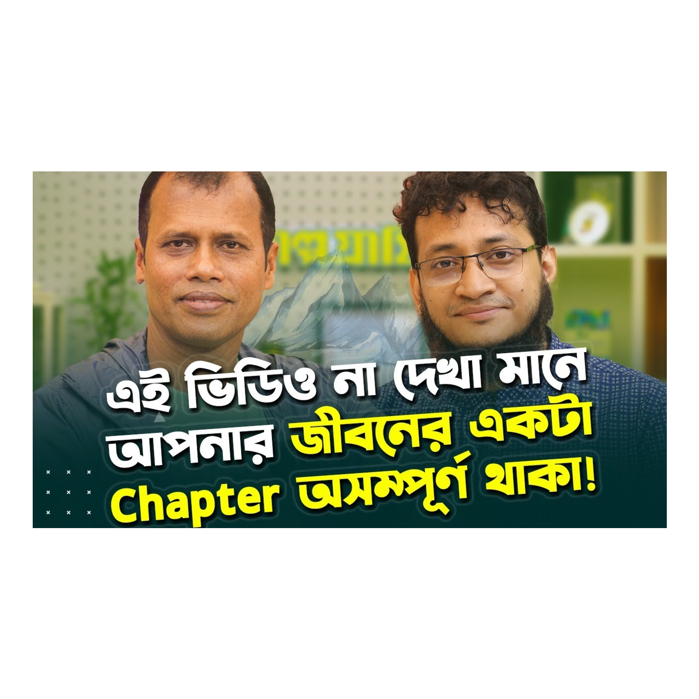 Rokomari.com - রকমারি ডট কম