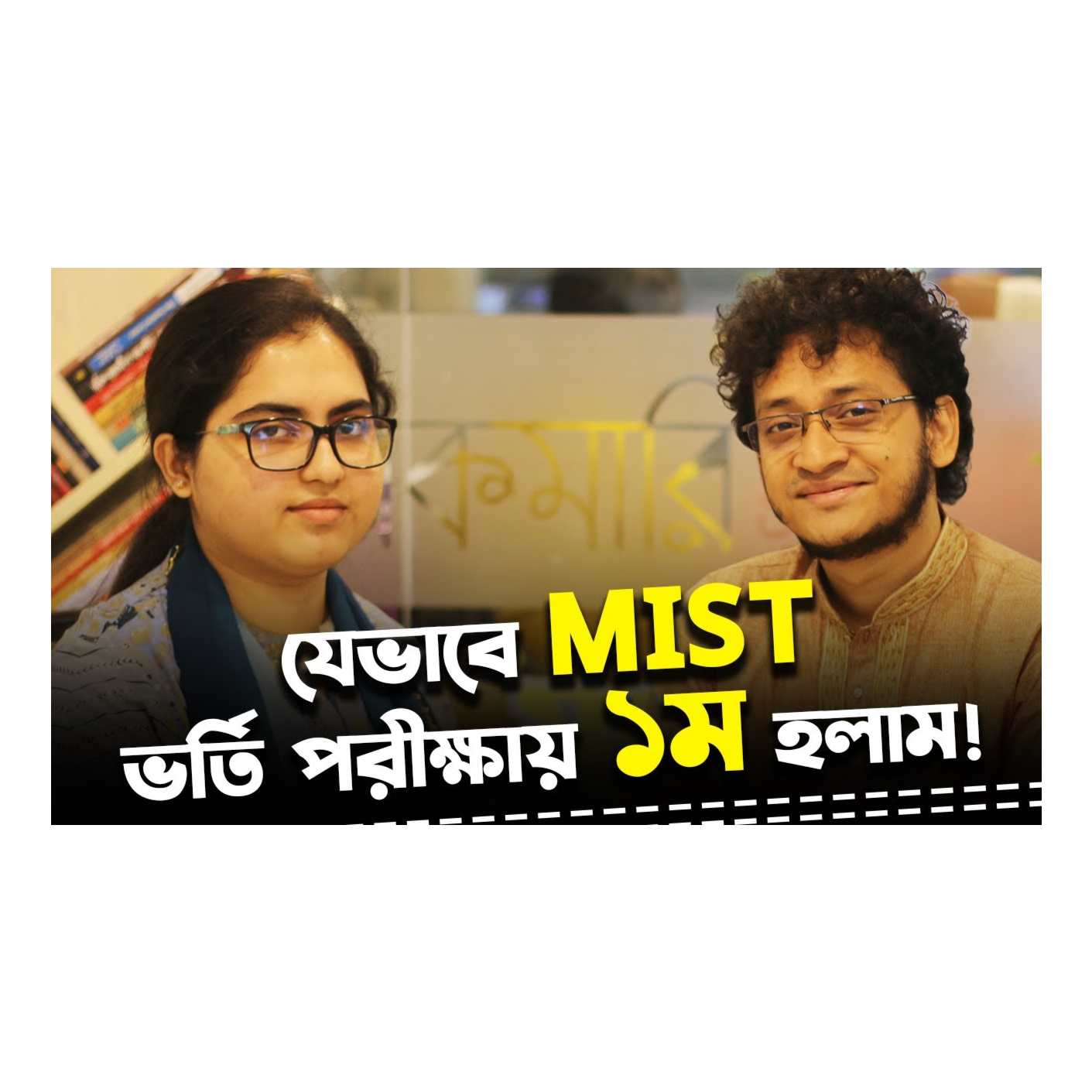 Rokomari.com - রকমারি ডট কম