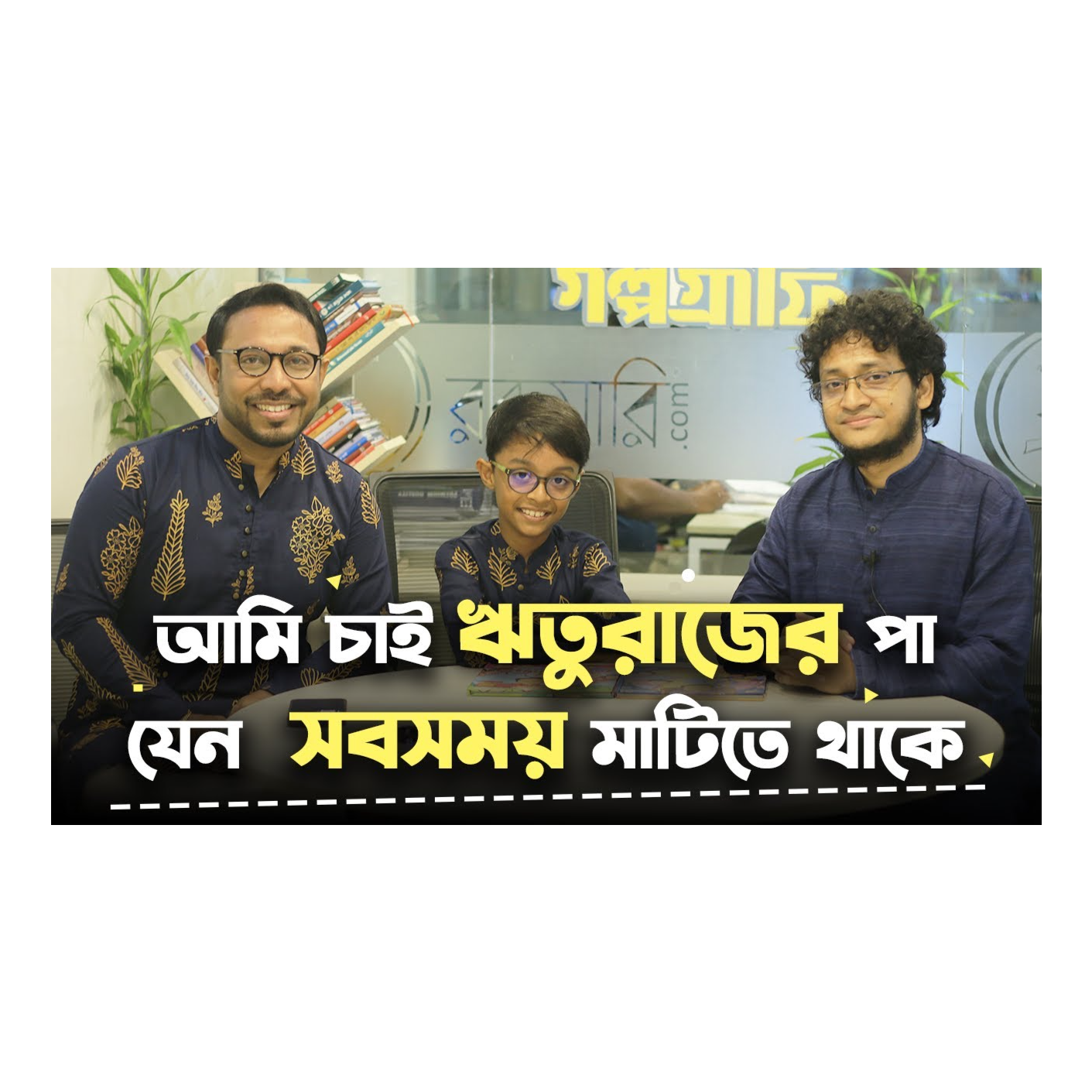 Rokomari.com - রকমারি ডট কম