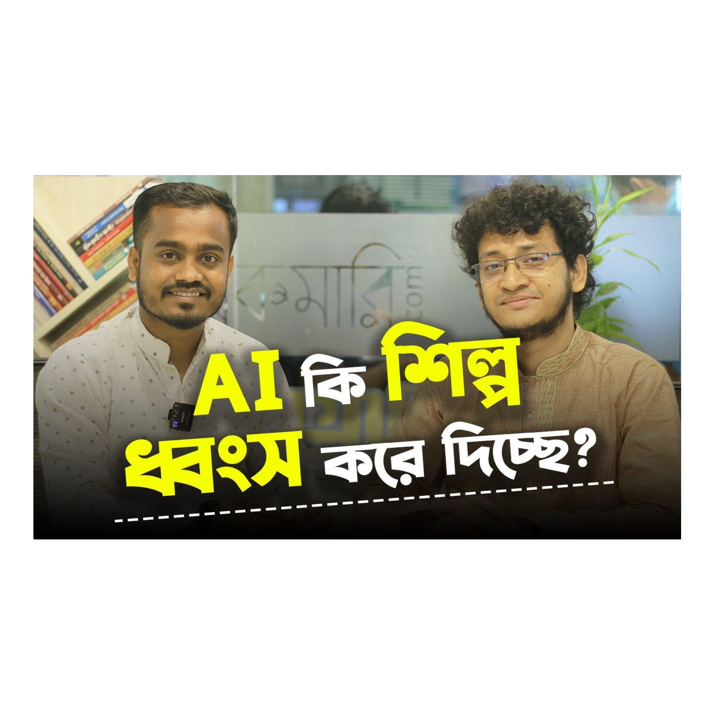 Rokomari.com - রকমারি ডট কম