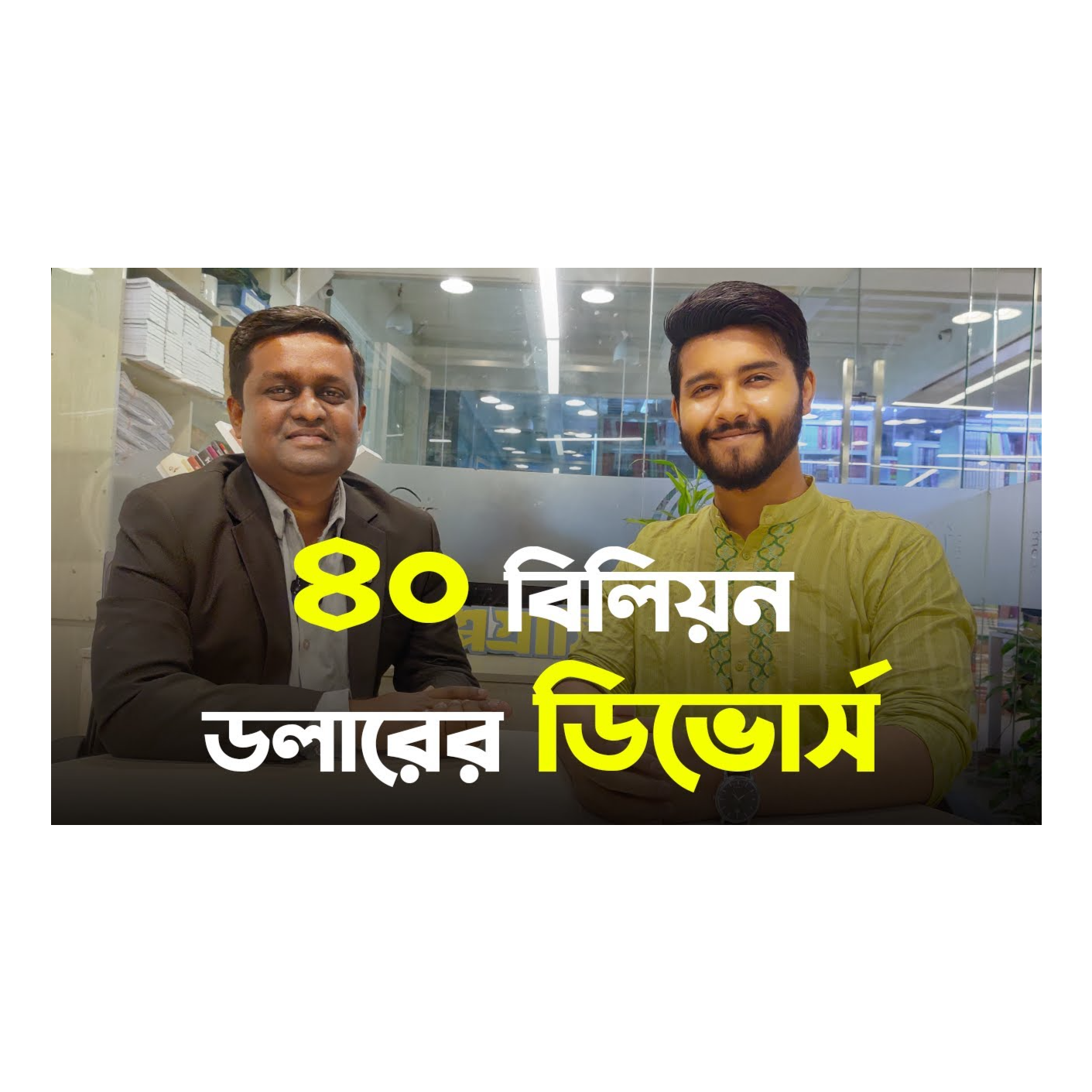 Rokomari.com - রকমারি ডট কম