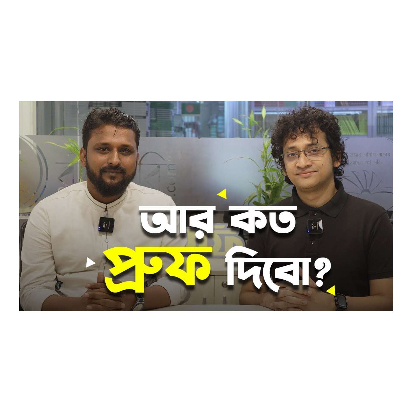 Rokomari.com - রকমারি ডট কম