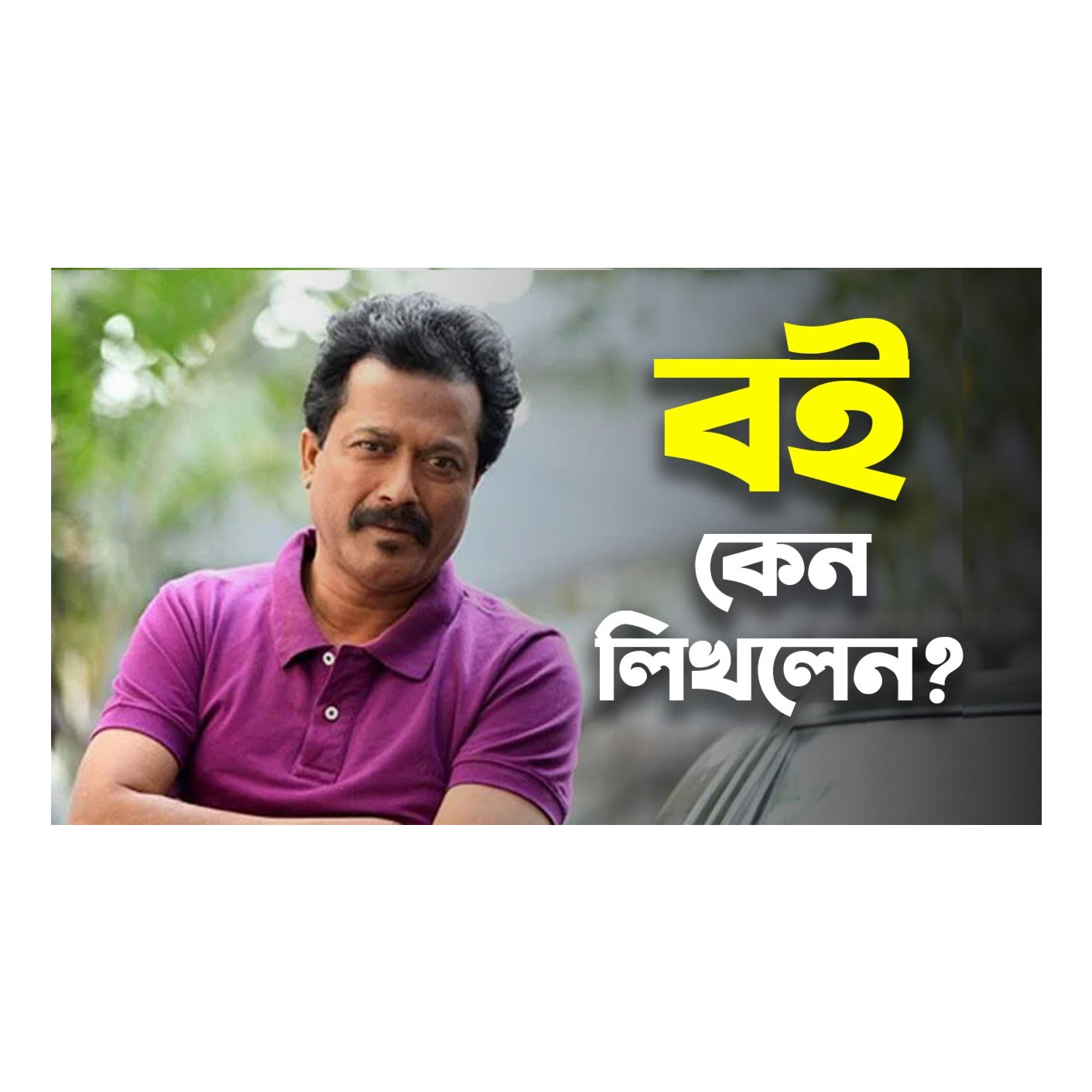 Rokomari.com - রকমারি ডট কম