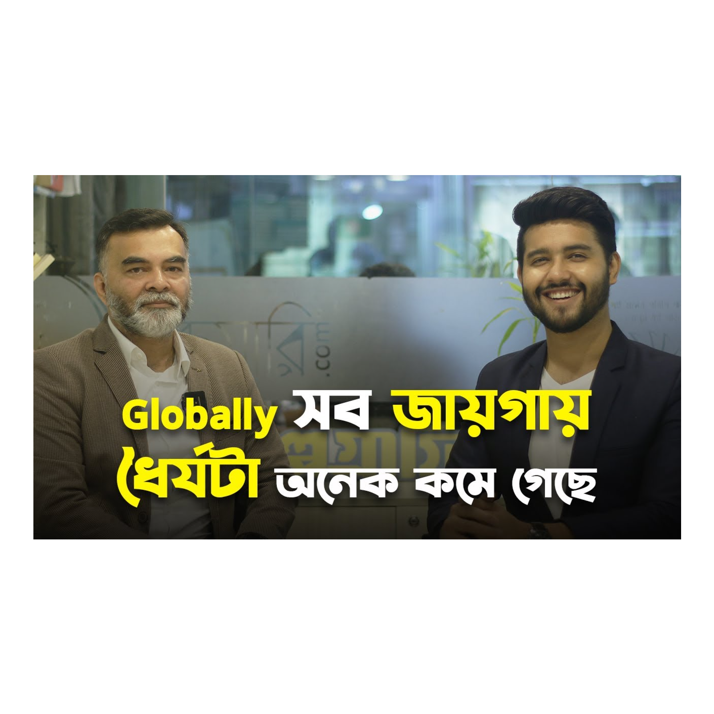 Rokomari.com - রকমারি ডট কম