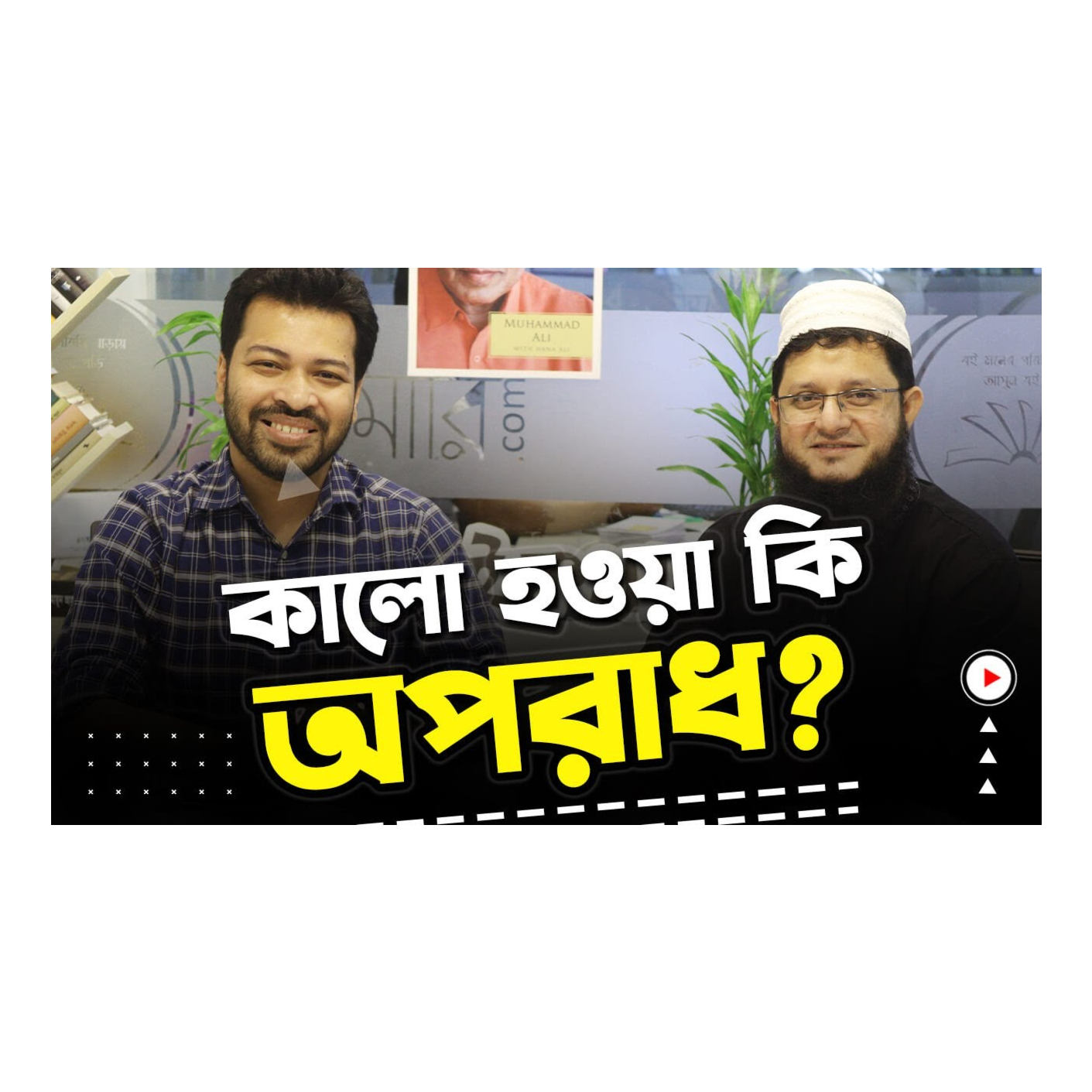 Rokomari.com - রকমারি ডট কম