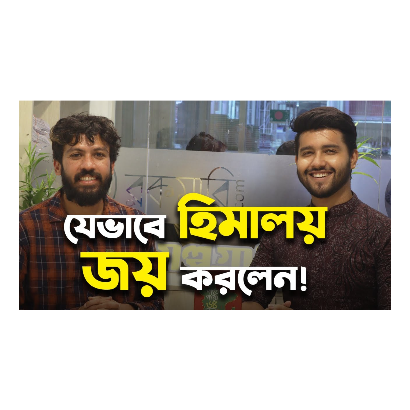 Rokomari.com - রকমারি ডট কম