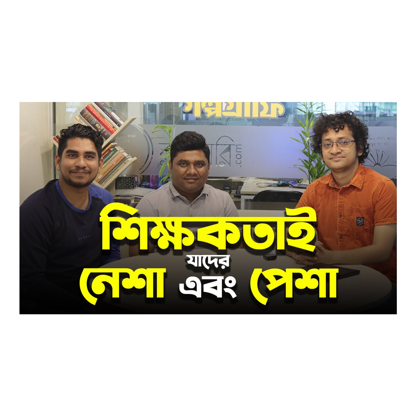 Rokomari.com - রকমারি ডট কম
