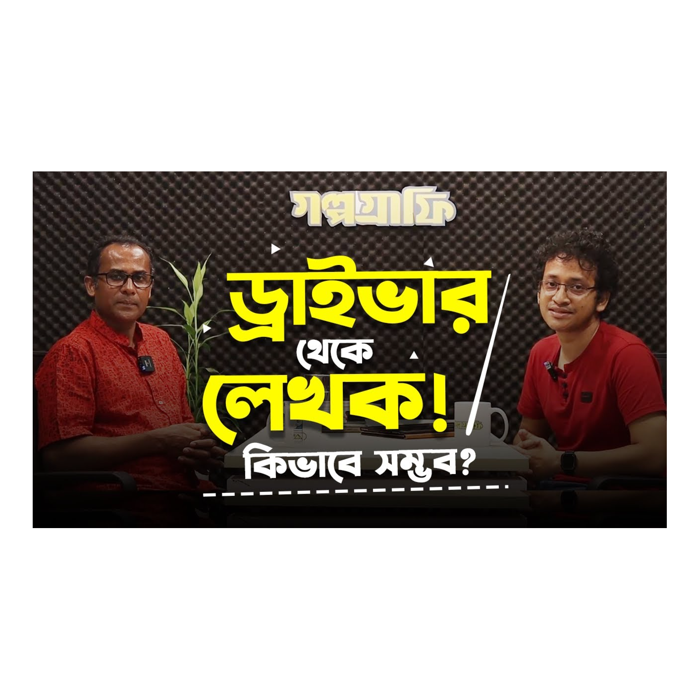 Rokomari.com - রকমারি ডট কম