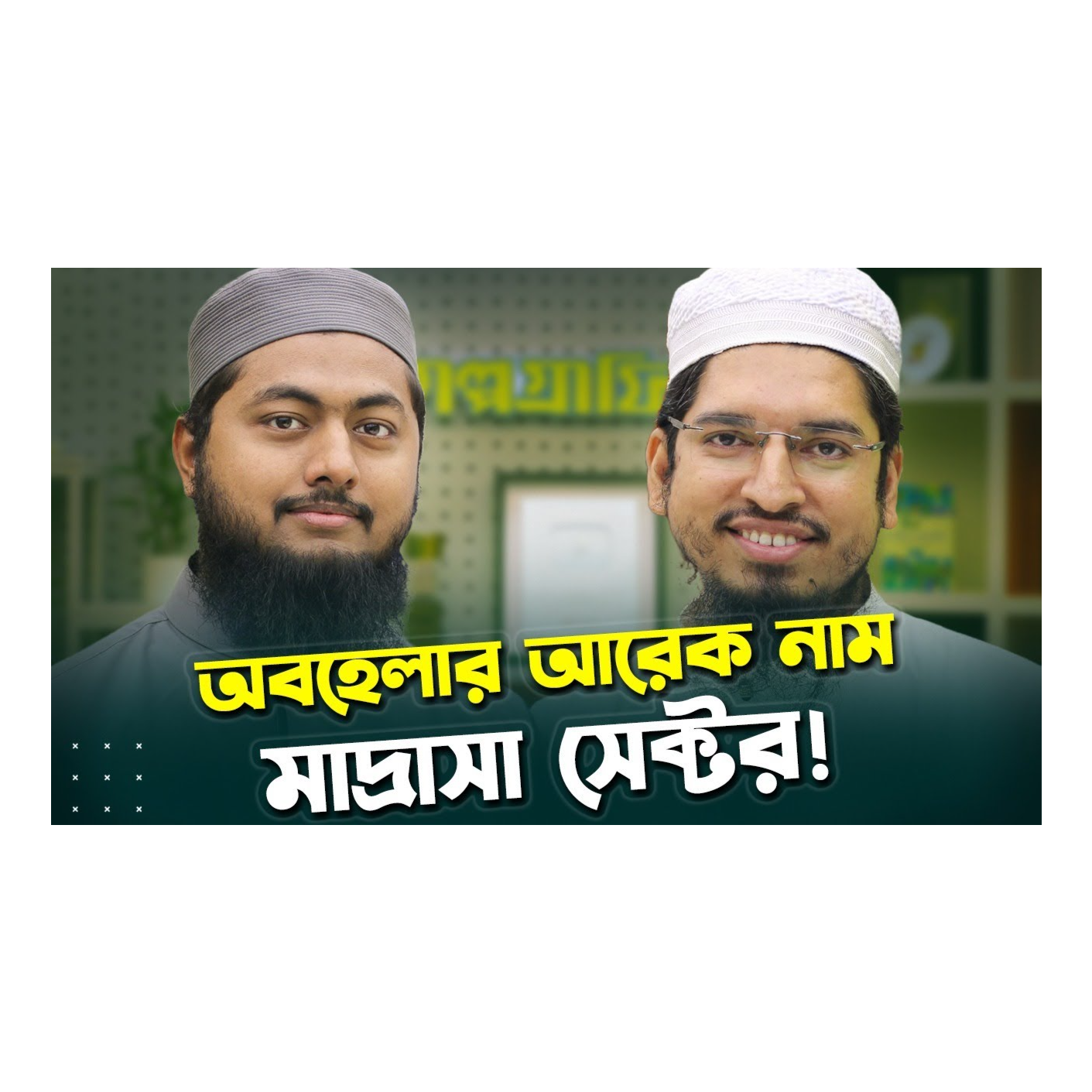 Rokomari.com - রকমারি ডট কম
