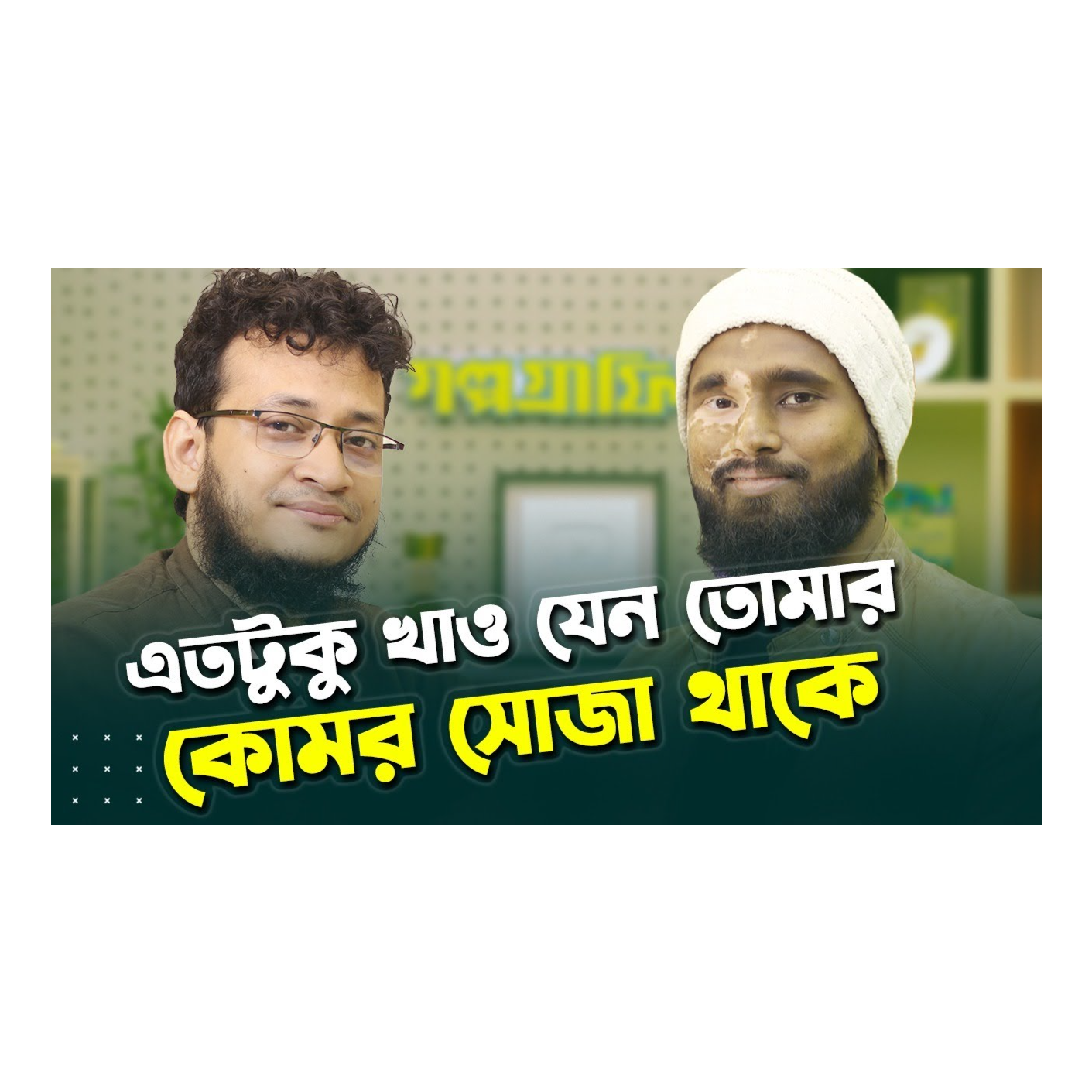 Rokomari.com - রকমারি ডট কম