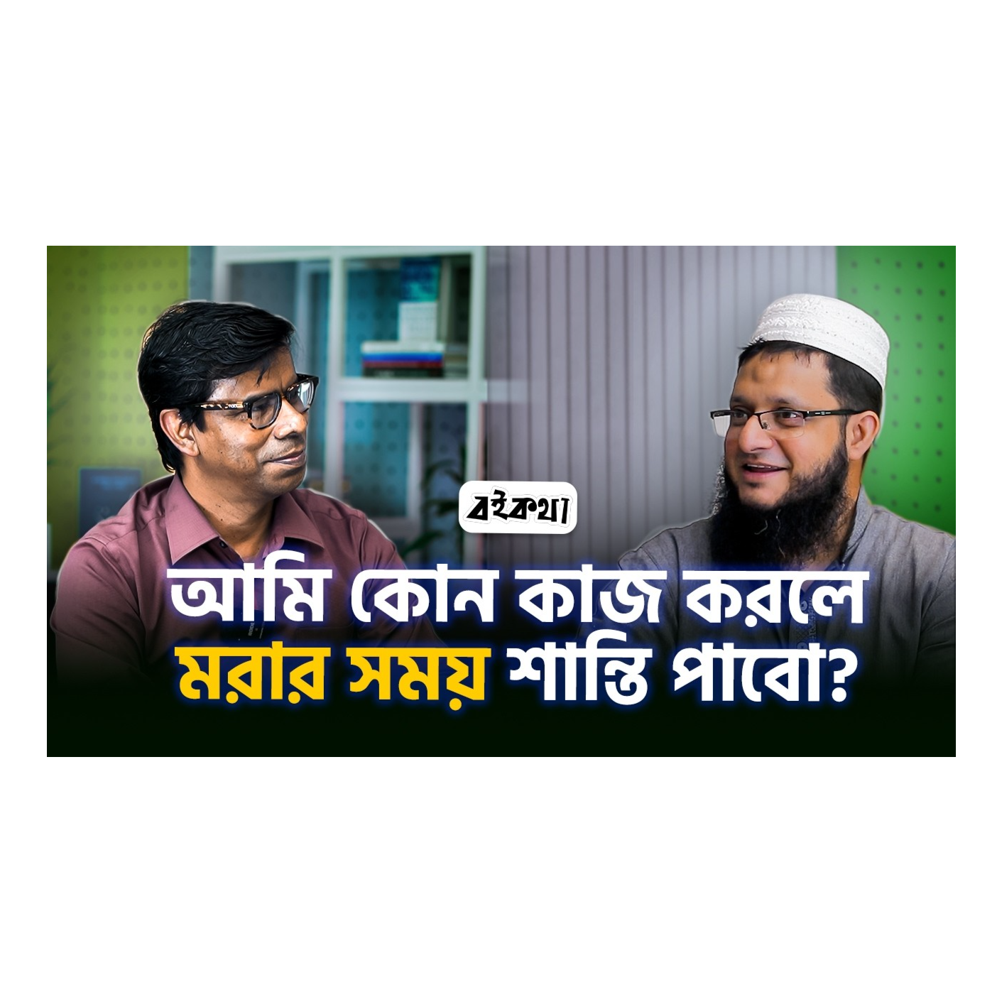 Rokomari.com - রকমারি ডট কম