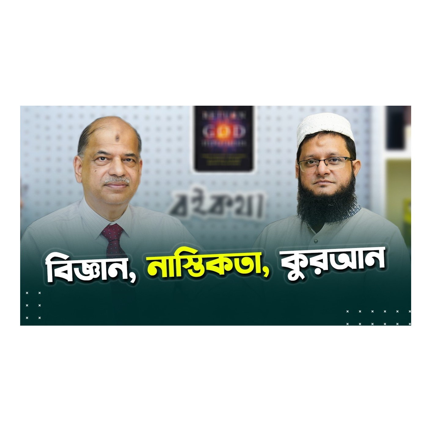 Rokomari.com - রকমারি ডট কম