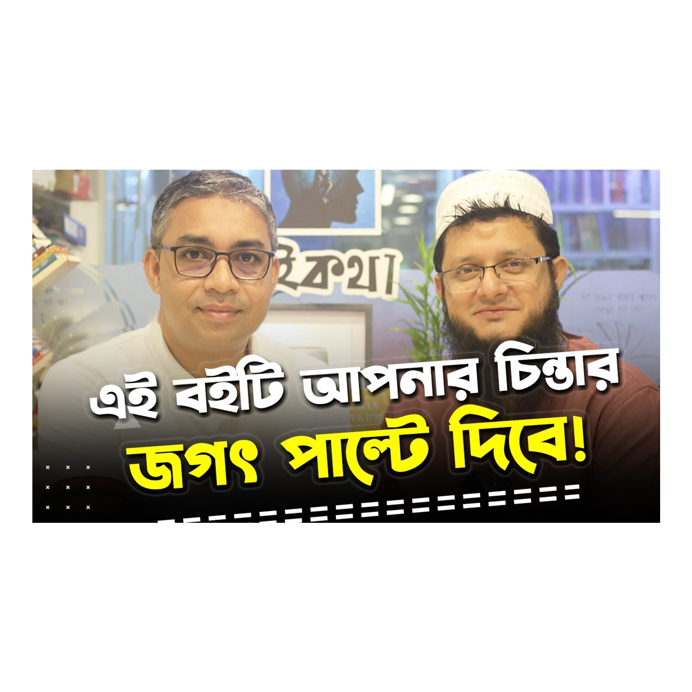 Rokomari.com - রকমারি ডট কম