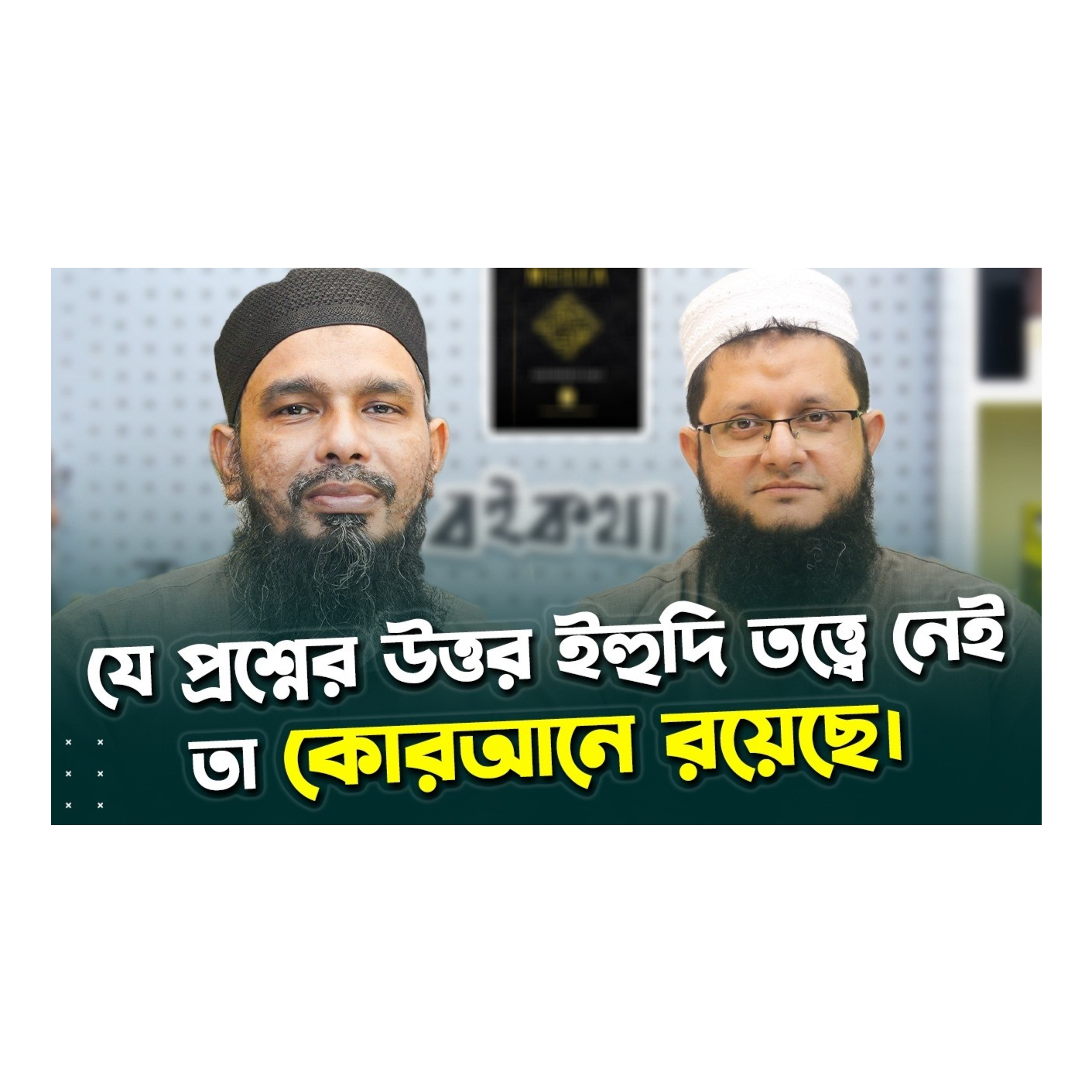 Rokomari.com - রকমারি ডট কম