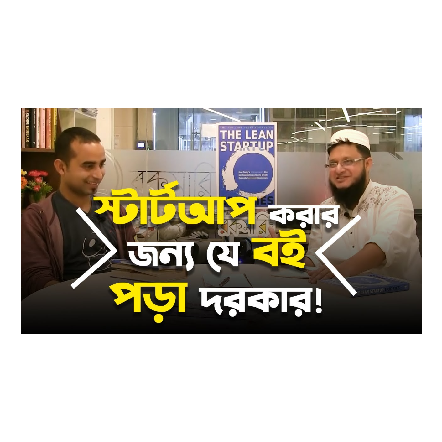 Rokomari.com - রকমারি ডট কম