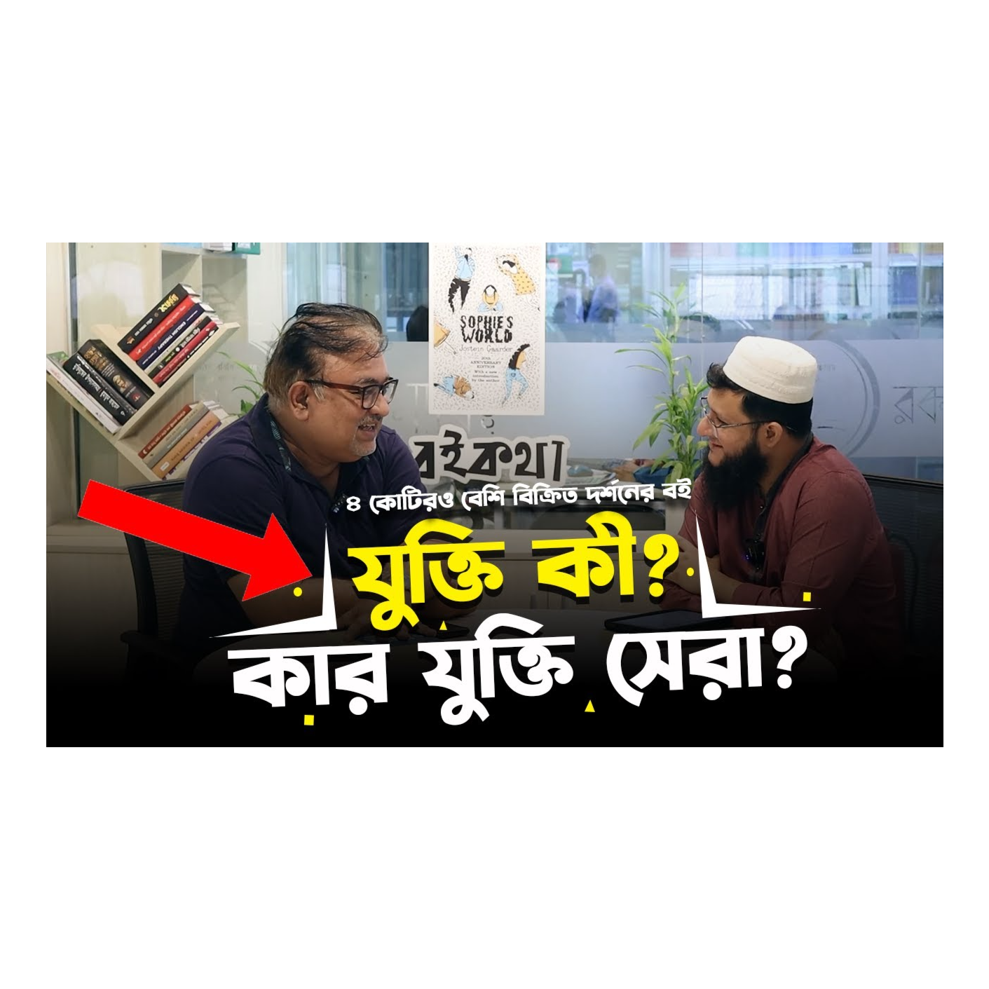 Rokomari.com - রকমারি ডট কম